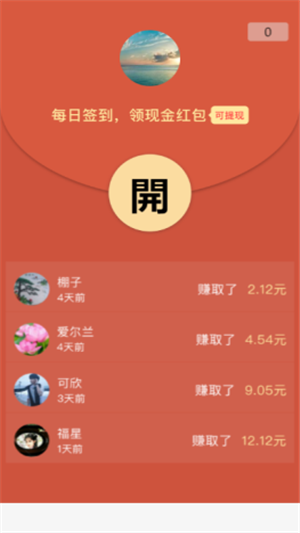 云阅4