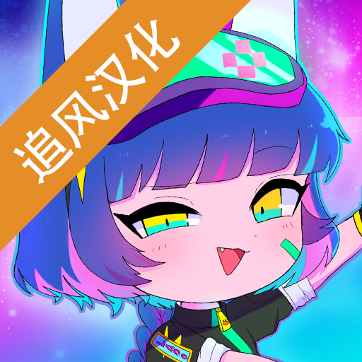 //imgres.tujixiazai.com/tujixiazai/87/432809-20250531154602683ab3ba1c0bd.jpg