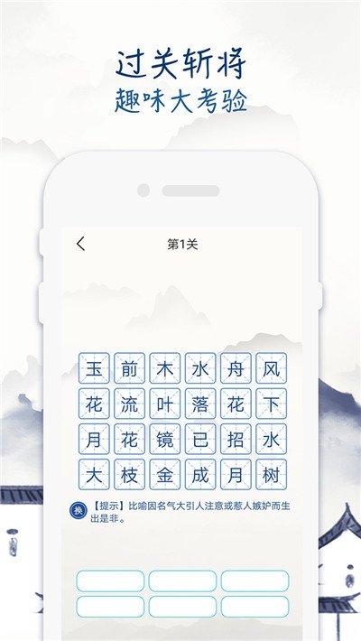 全朗e家官方3