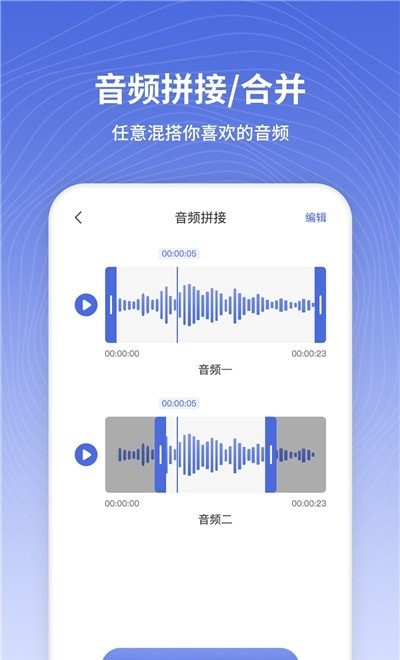 电话铃声制作1