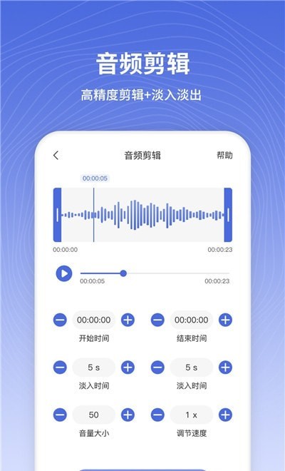 电话铃声制作2