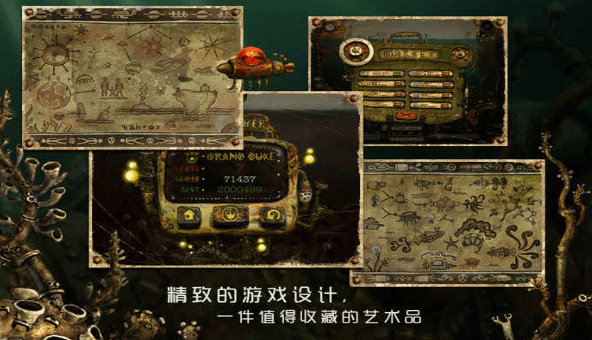机械渔城1