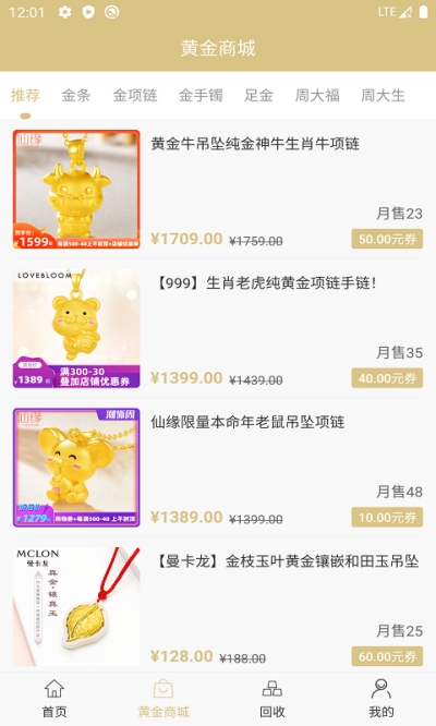 优品黄金3