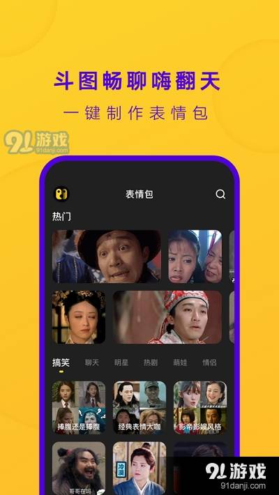 去演ai换脸app1