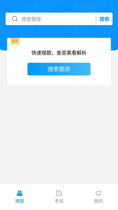 电工考试宝典3