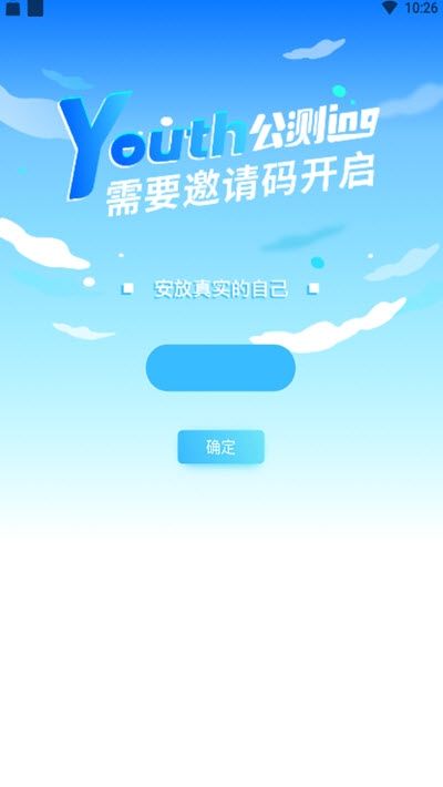youth交友app1