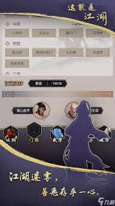 这就是江湖天罡力破暴力八逆技能组怎么搭配
