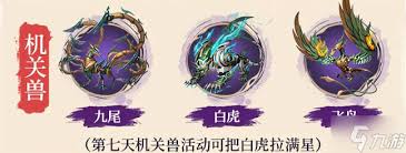 不良人破局霸道流如何配队