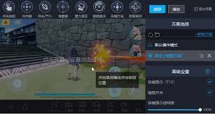 mumu模拟器如何开启老板键