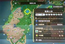 幻想生活i无垠大陆各点位在哪