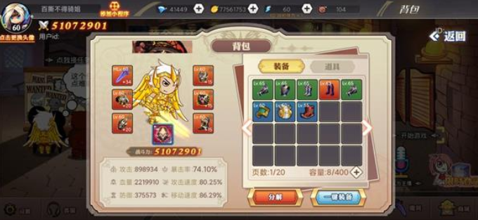 阿拉德勇者官方2