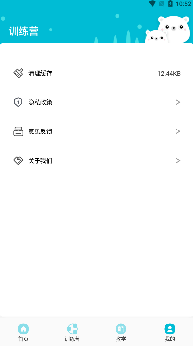 普通话测试题库1