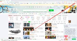 360浏览器如何更改主页