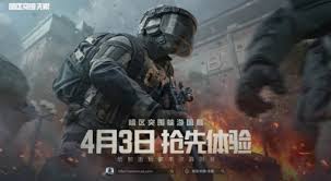 暗区突围如何拥有无限沉浸式体验打冷枪