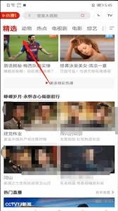 咪咕音乐怎么截取片段