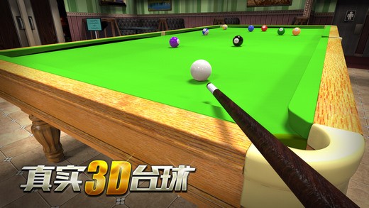 真实3D台球5