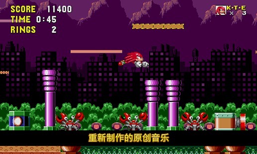 刺猬索尼克中文版3