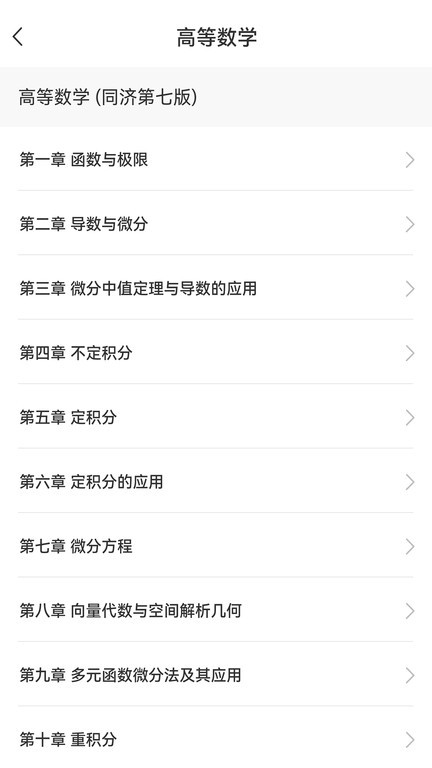 易数2