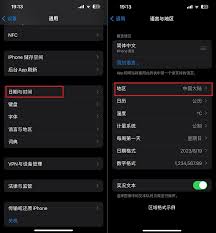 iPhone13Pro如何设置节假日日历