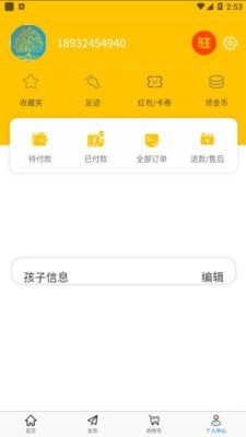 多哥团课3