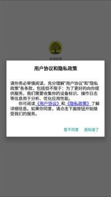 多哥团课
