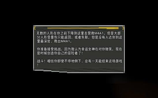 少前地牢1