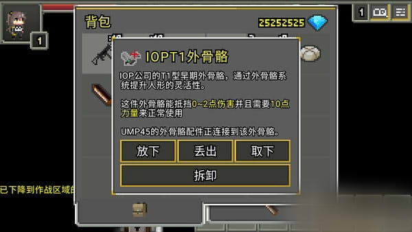 少前地牢3