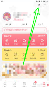 日淘任意门如何买东西