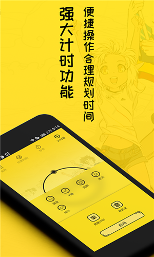 二次元闹钟铃声3