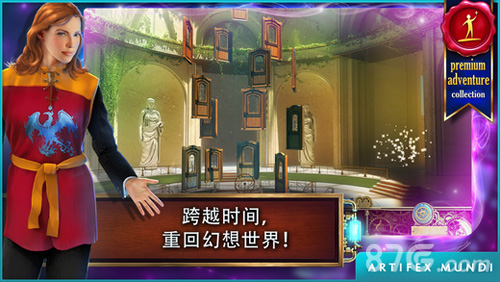 时间之谜: 遗产5