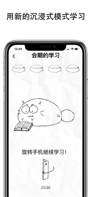 FattyCat下载2
