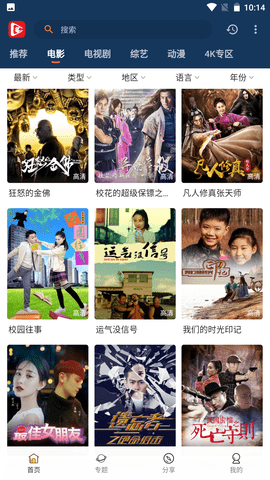 北极狐官方版2