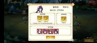 武娘手游元宝怎么获取