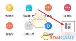 千牛如何提现保证金