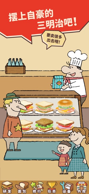 Happy Sandwich Cafe2