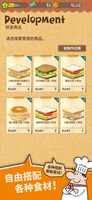 Happy Sandwich Cafe3