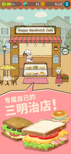 Happy Sandwich Cafe4