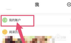 漫漫漫画如何购买漫豆