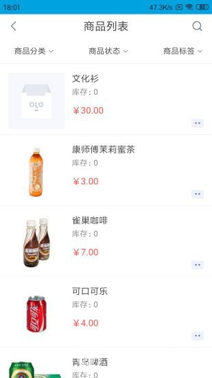 铱云供应链2