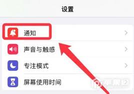 iPhone15plus如何设置灵动岛