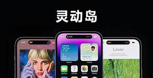 iPhone15plus如何设置灵动岛