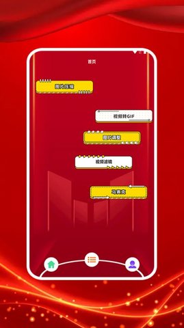 图大师去水印3