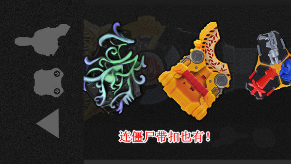 假面骑士圣刃豪华版模拟器3