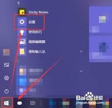 360浏览器如何关闭开机自动启动