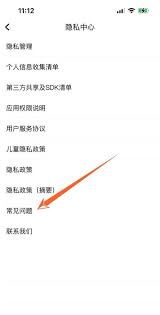酷狗音乐怎么注销账号