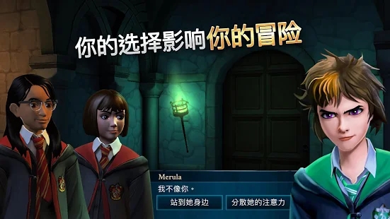 Harry Potterv2.0