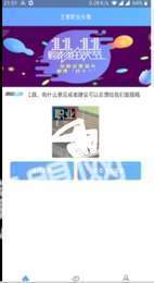 王者职业头像在线生成2