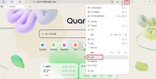 夸克浏览器如何获取网页原图