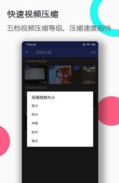 全能格式转换工厂2022年3
