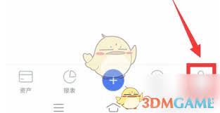 口袋记账如何关闭记账提醒